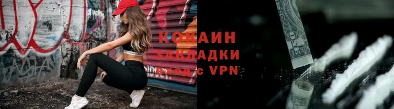 наркота  Рассказово  КОКАИН VHQ 