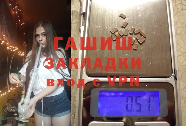 экстази Бородино